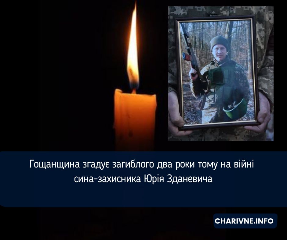 Фото ілюстративне